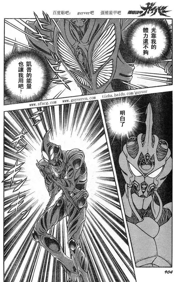 第226回