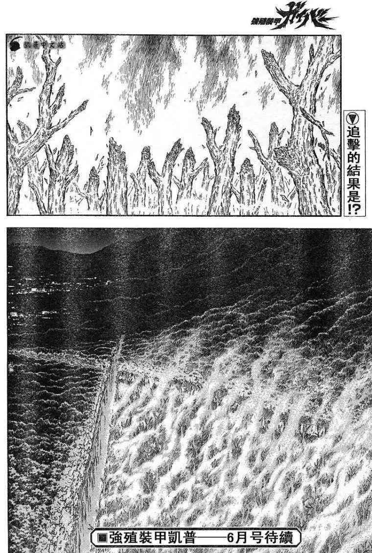 第226回