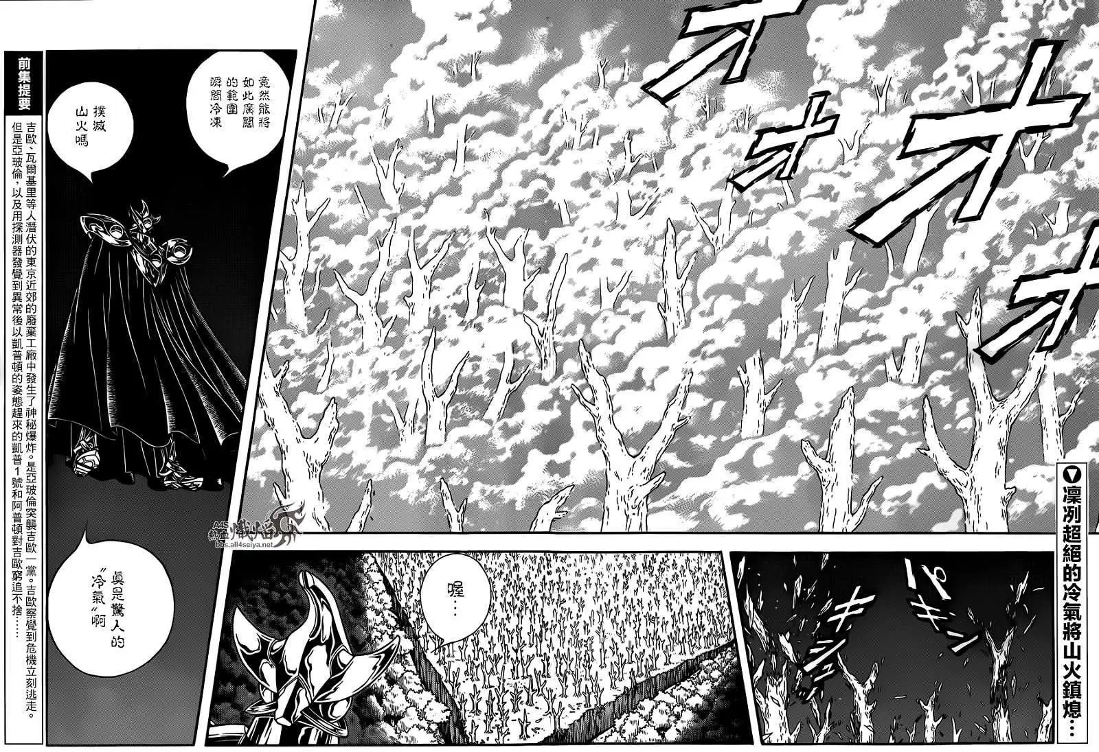 第227回