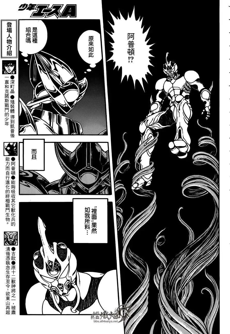 第227回