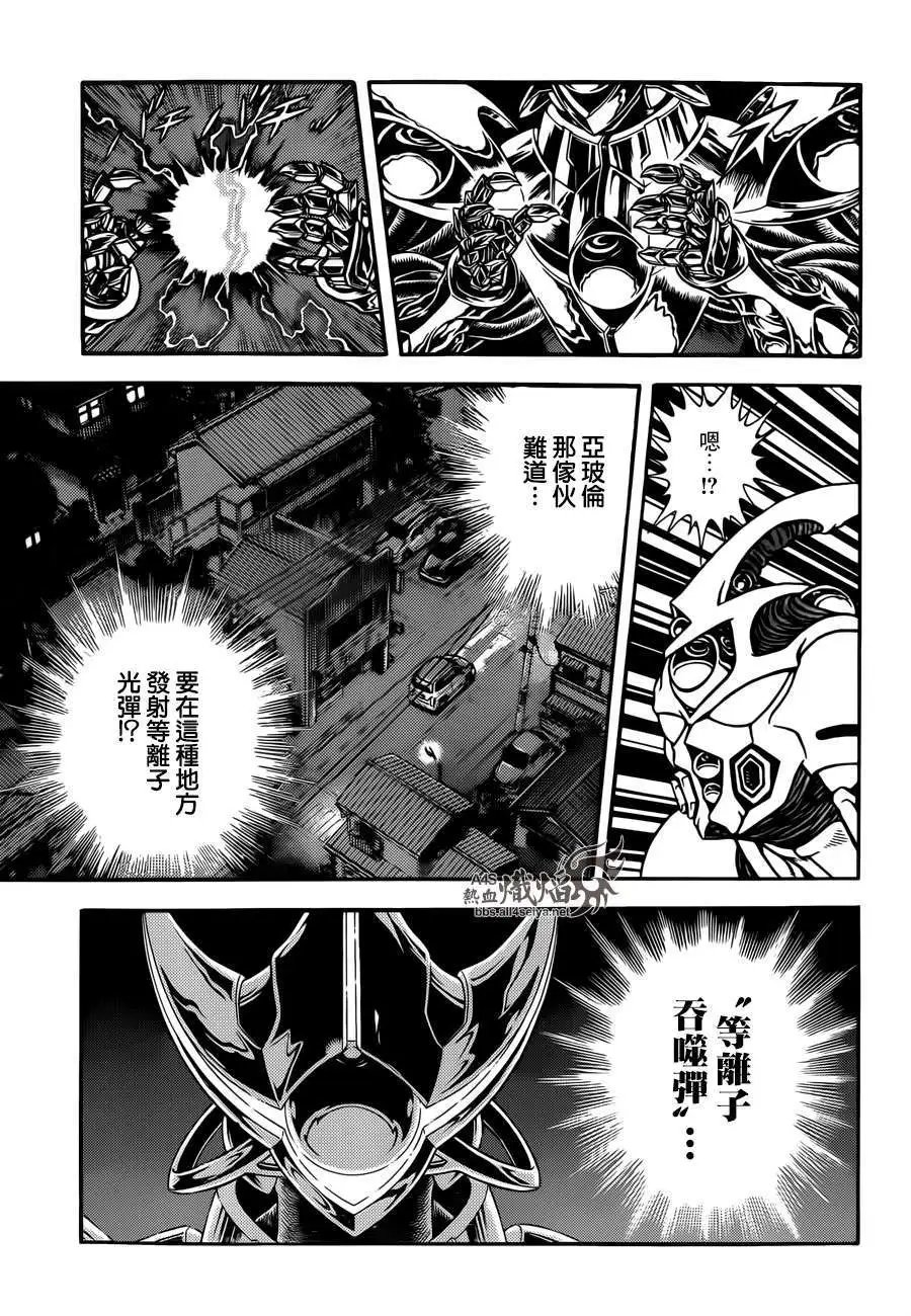 第227回
