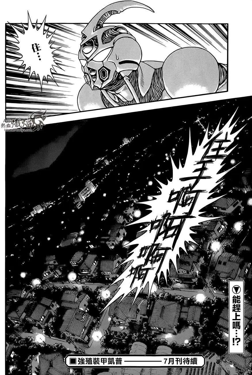 第227回