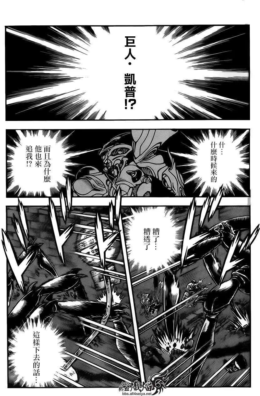 第228回