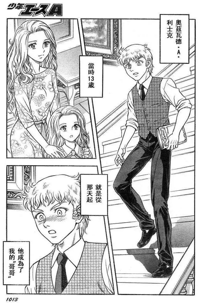 第229回