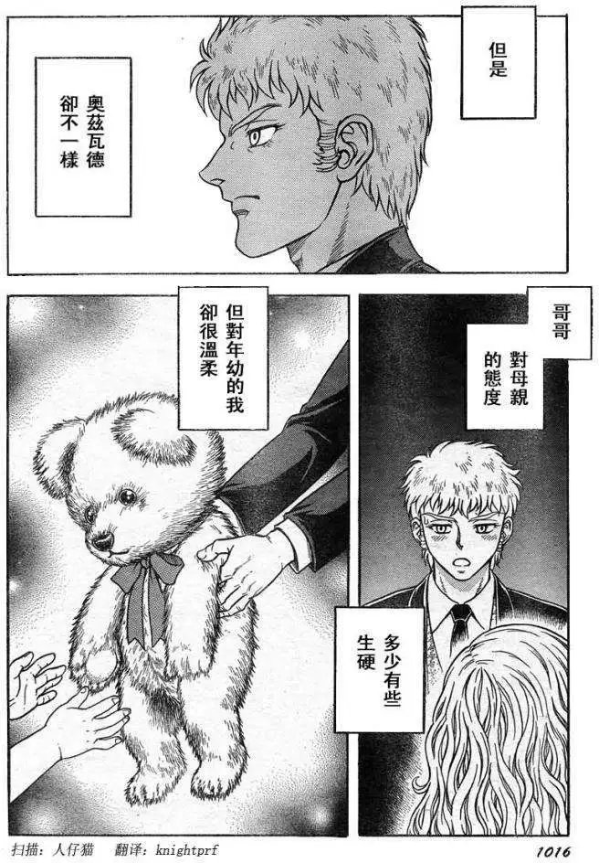 第229回