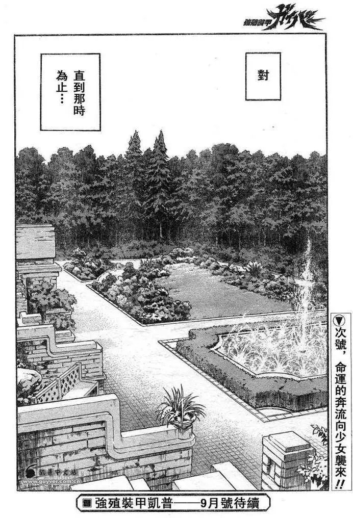 第229回