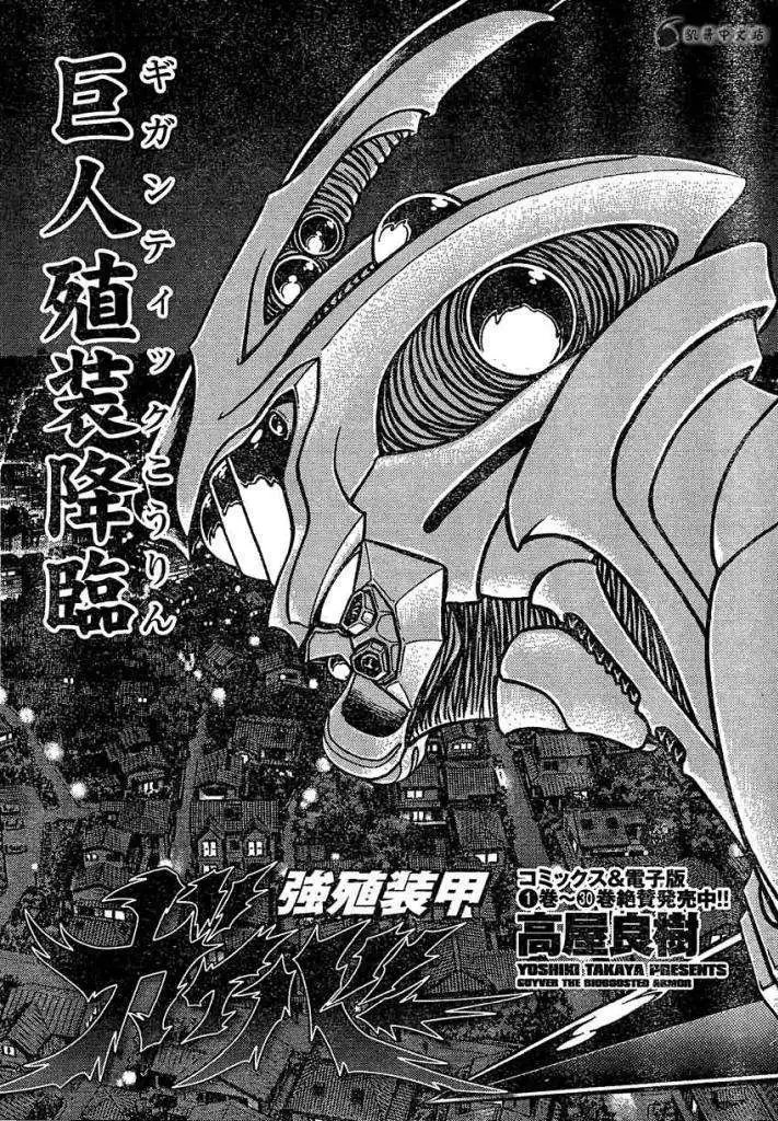 第230回