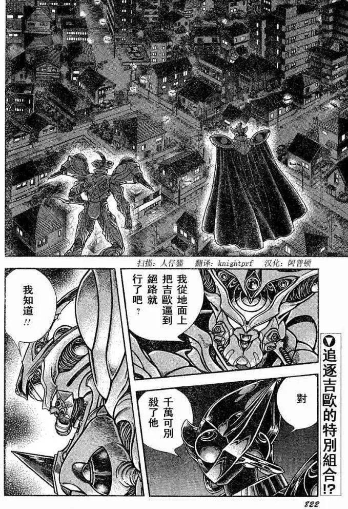 第230回