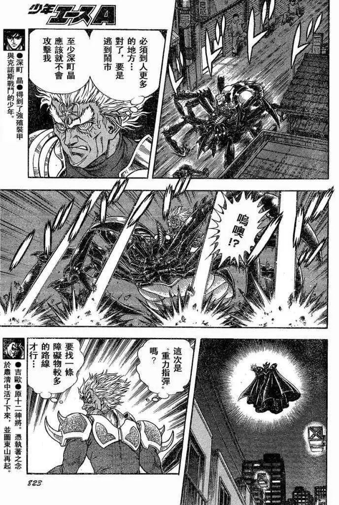 第230回