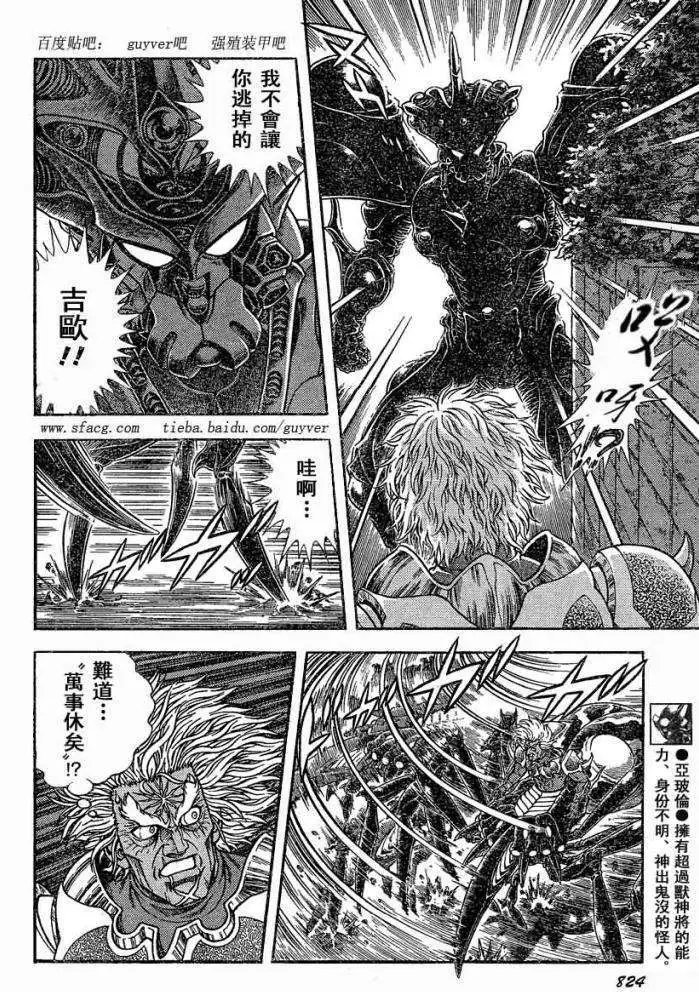 第230回
