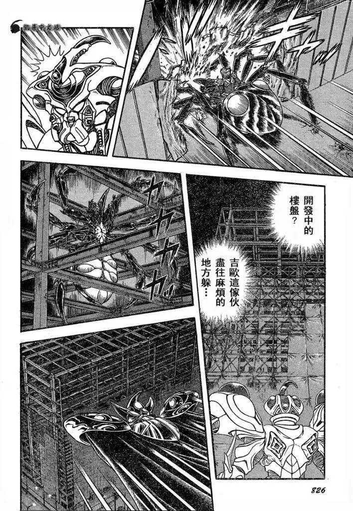 第230回