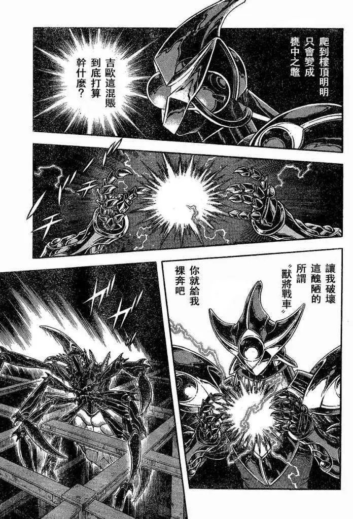 第230回