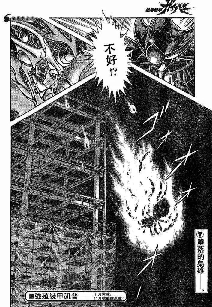 第230回
