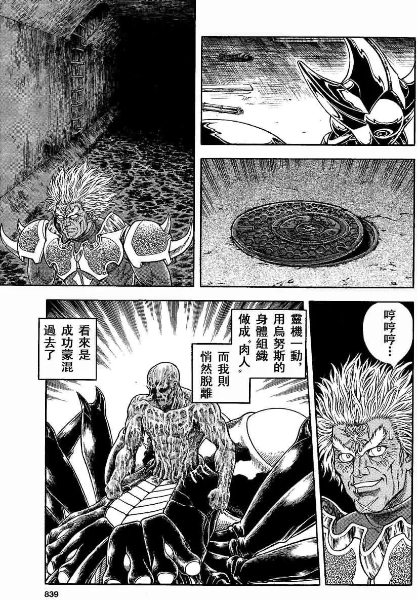 第231回