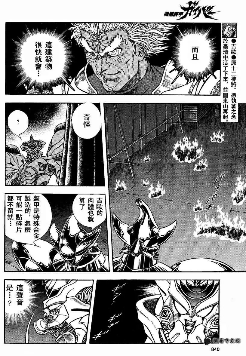 第231回