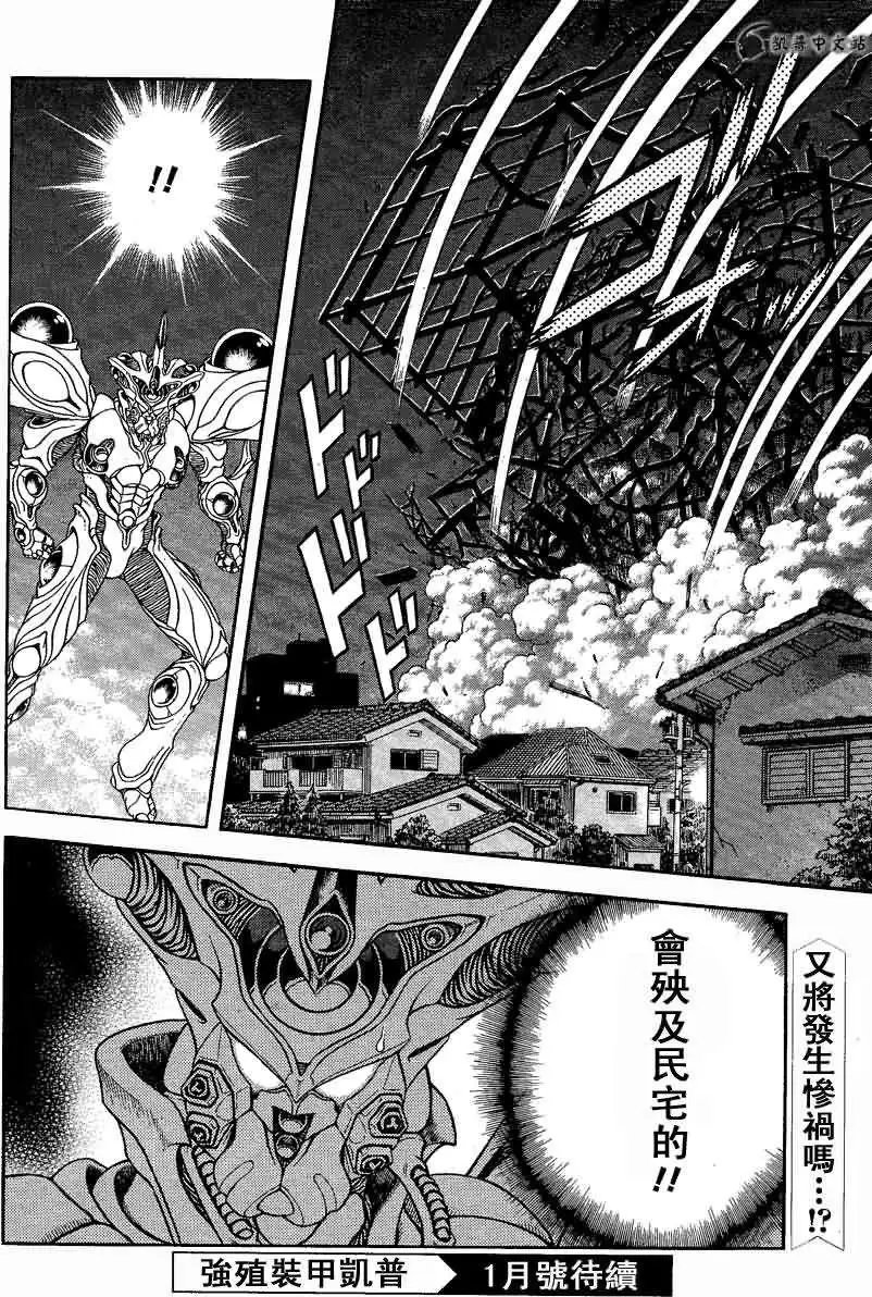 第231回