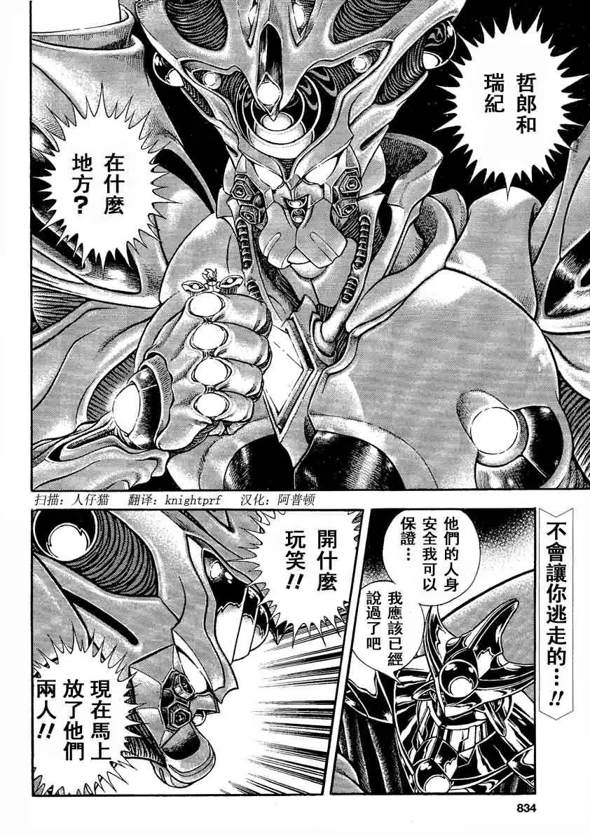 第232回