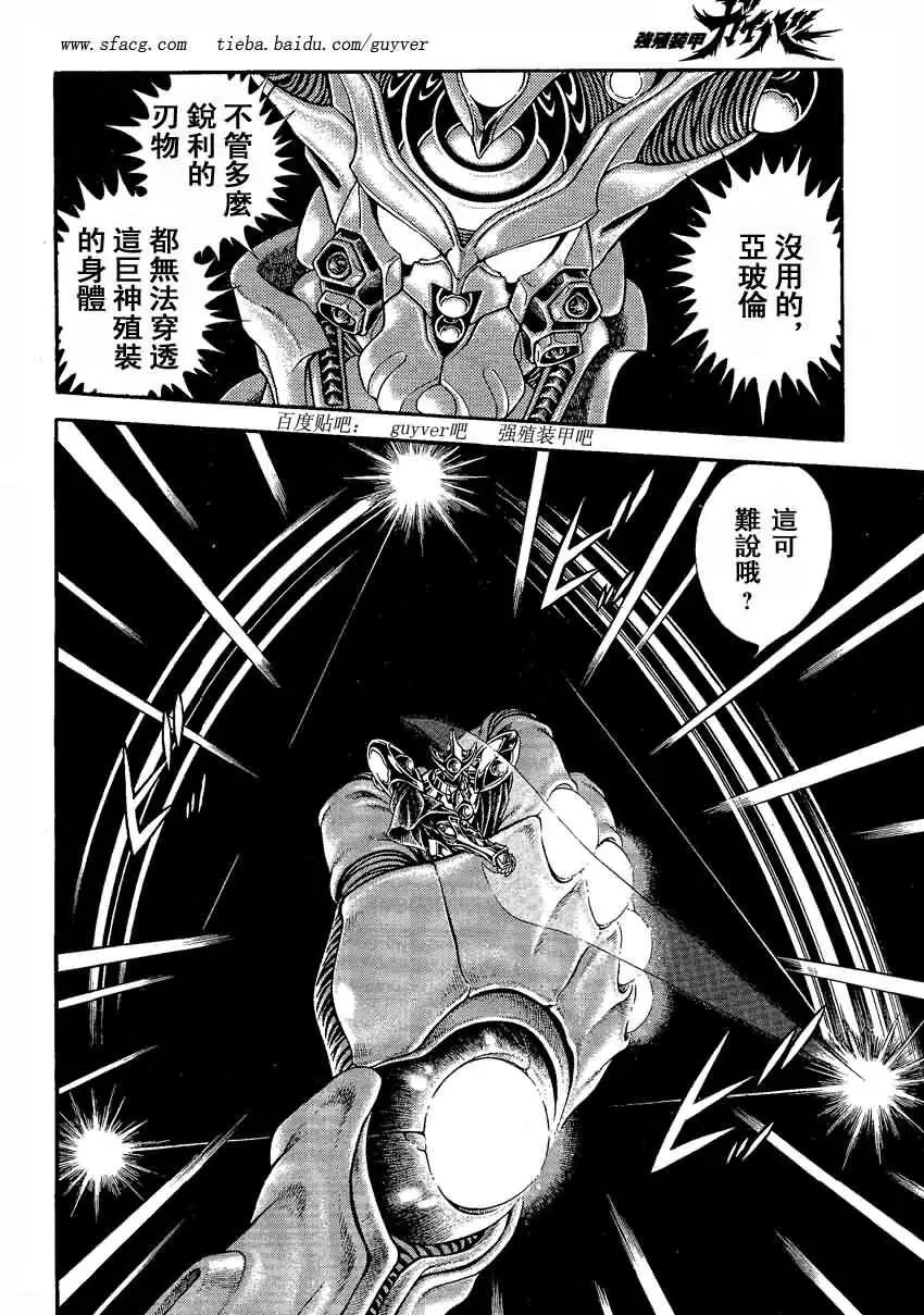 第232回