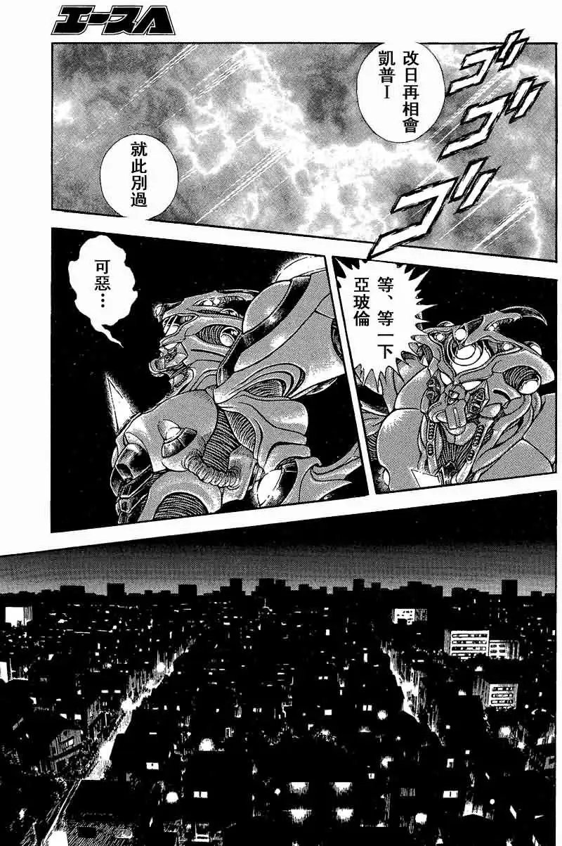 第232回