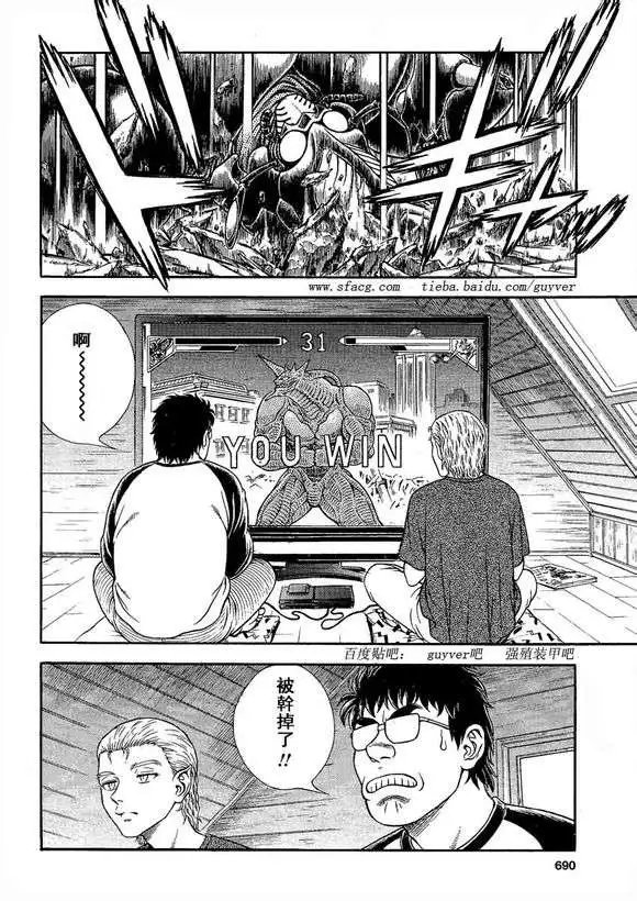 第233回