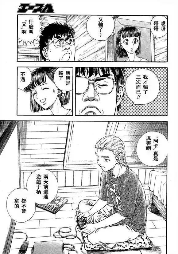 第233回