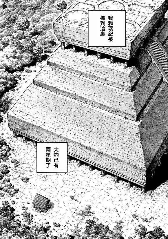 第233回