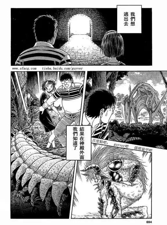 第233回
