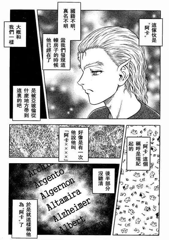 第234回