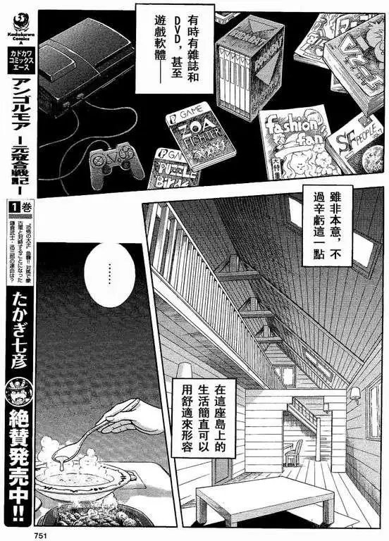 第234回