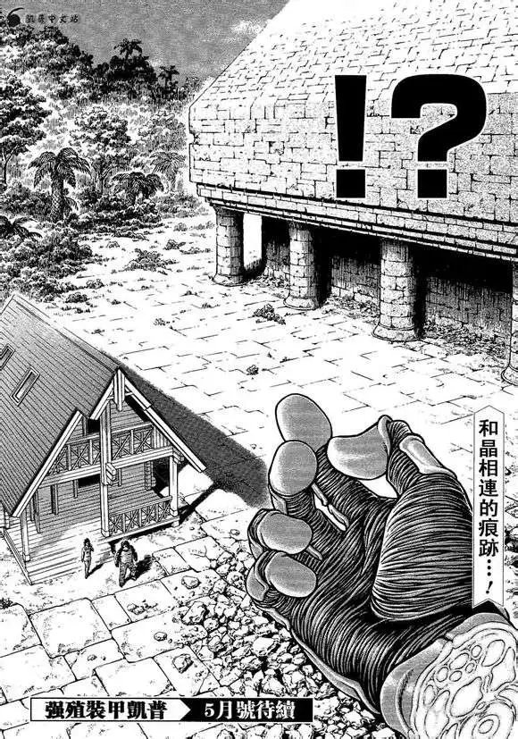 第234回