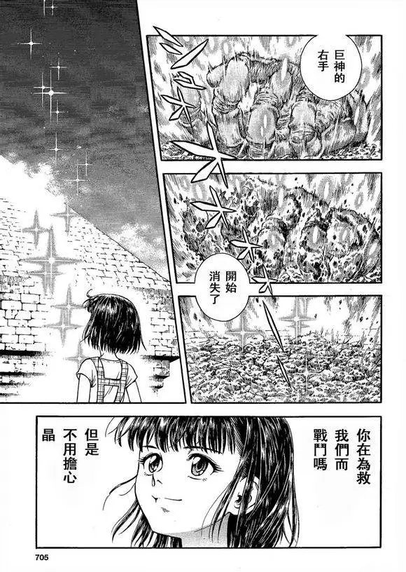 第235回