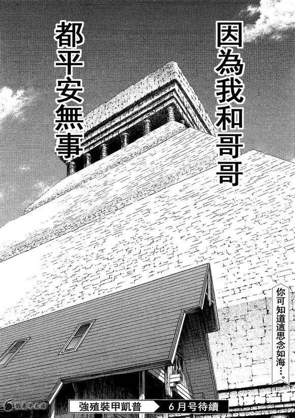 第235回