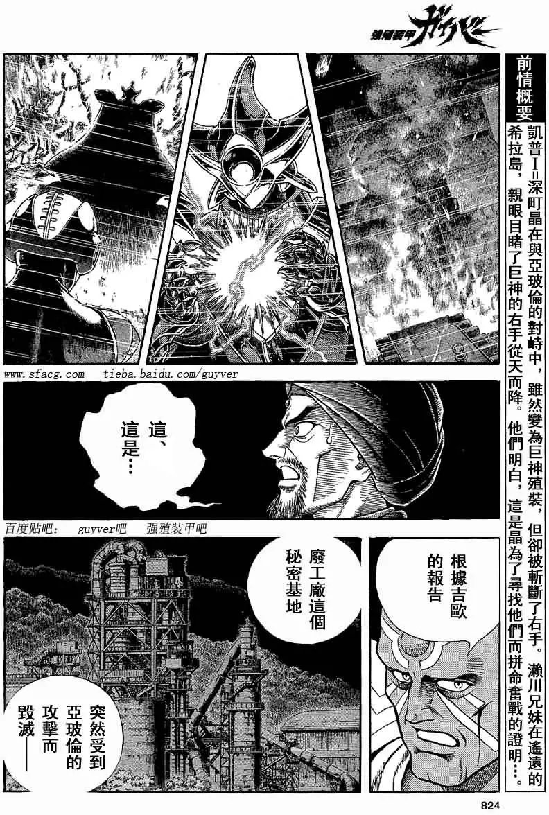 第236回