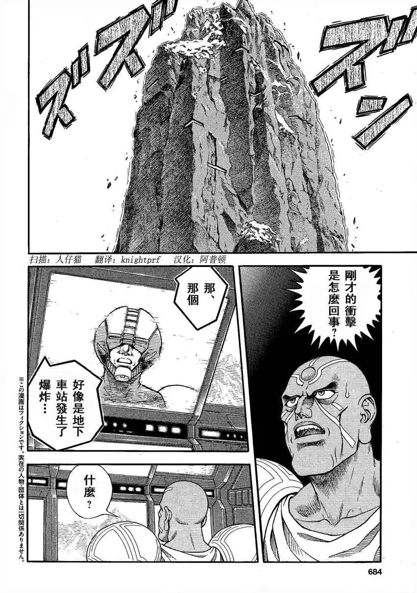 第237回