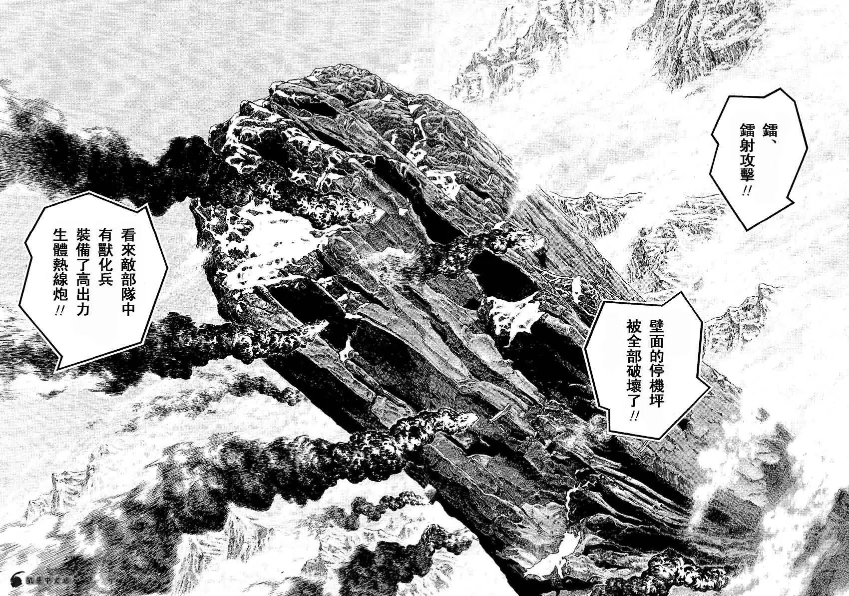第237回