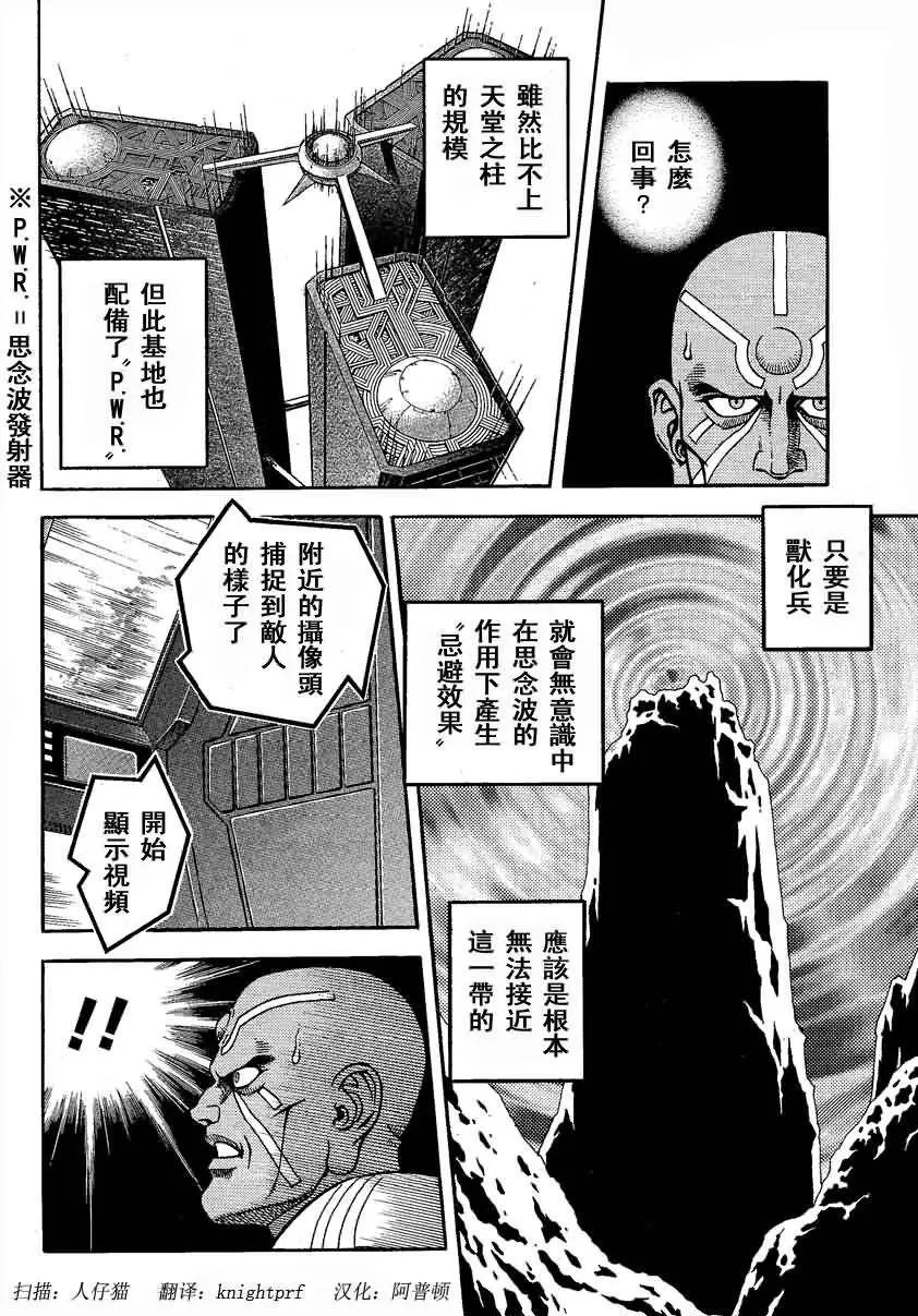 第237回