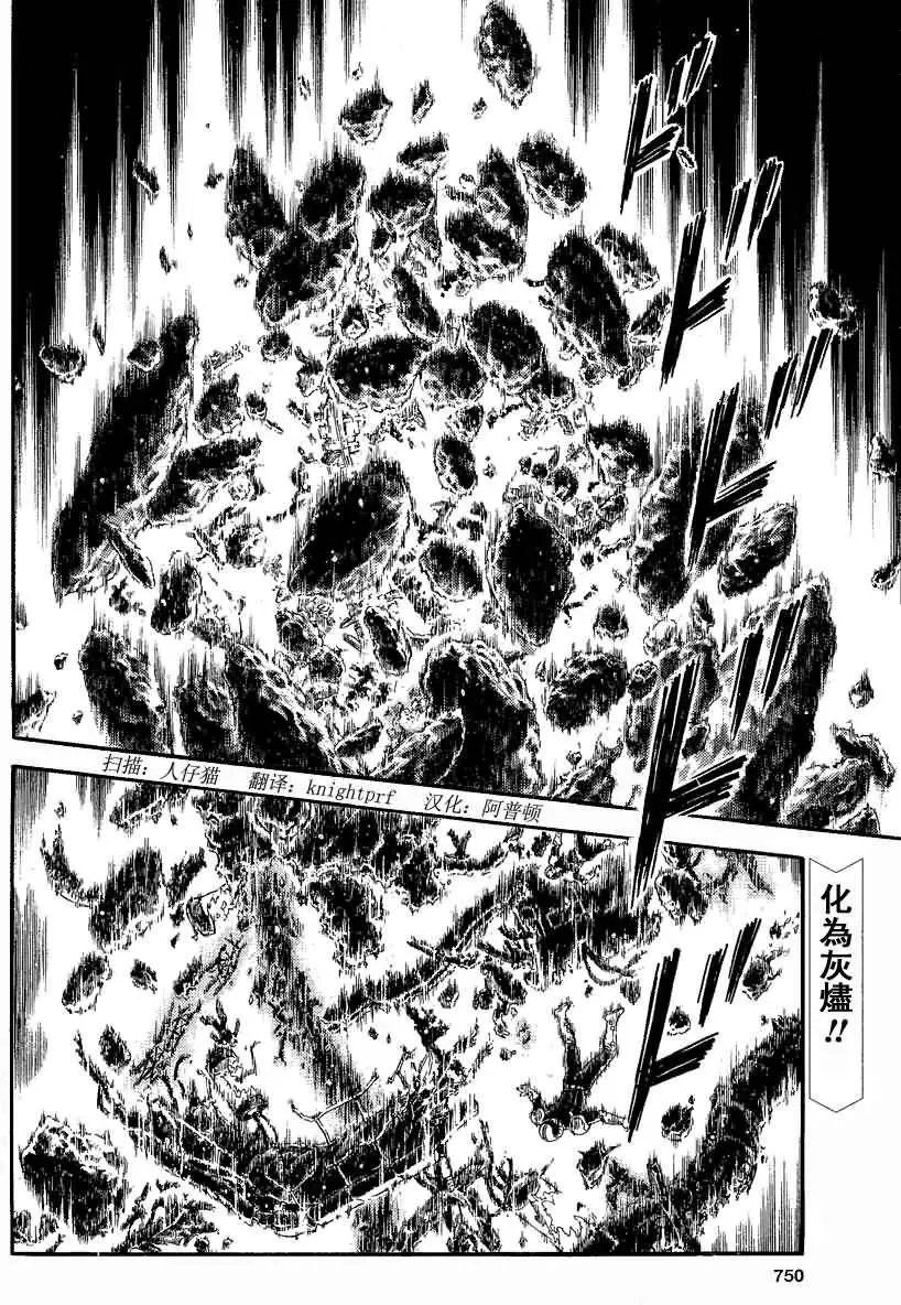第239回