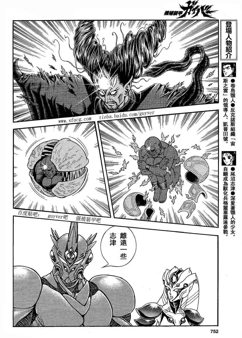 第239回