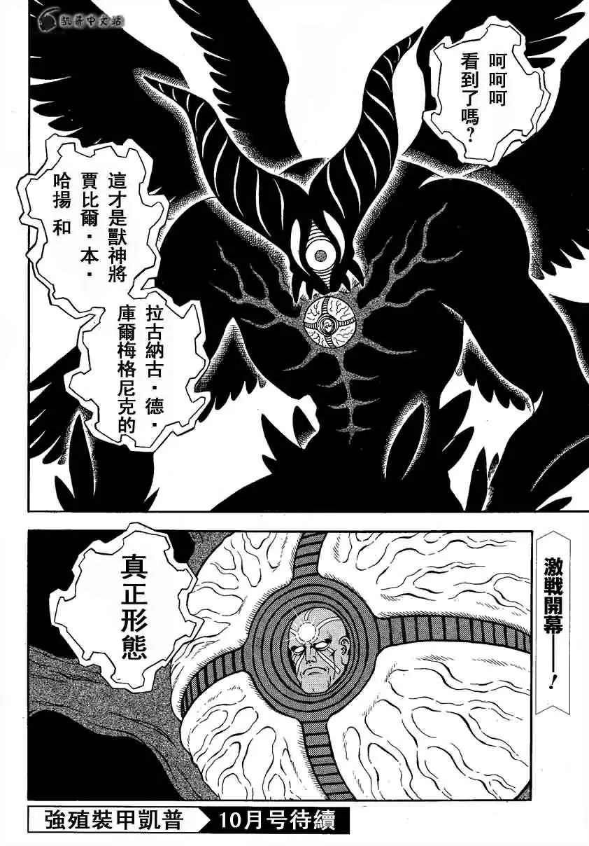 第239回