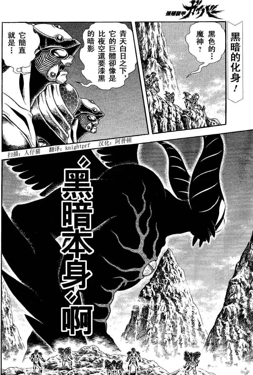 第240回
