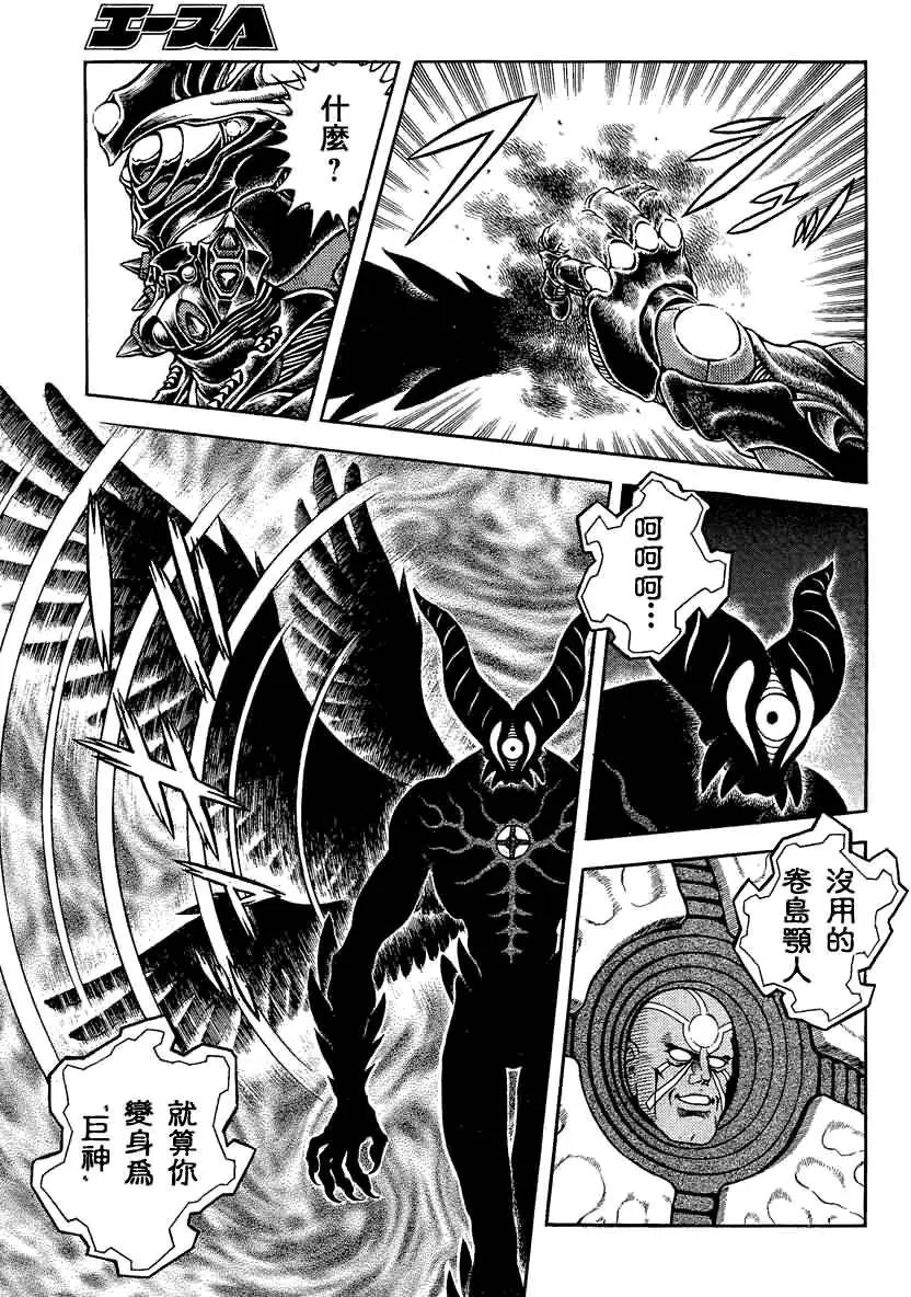 第240回