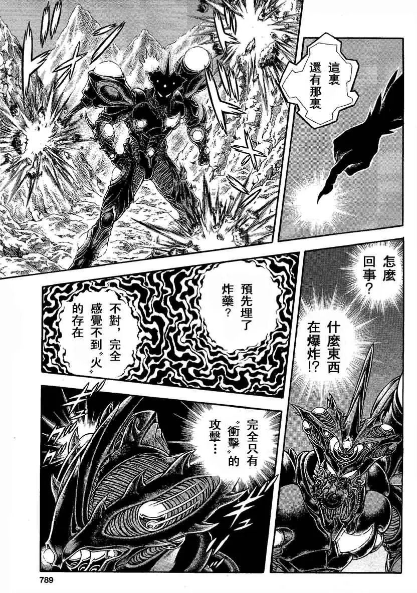 第241回