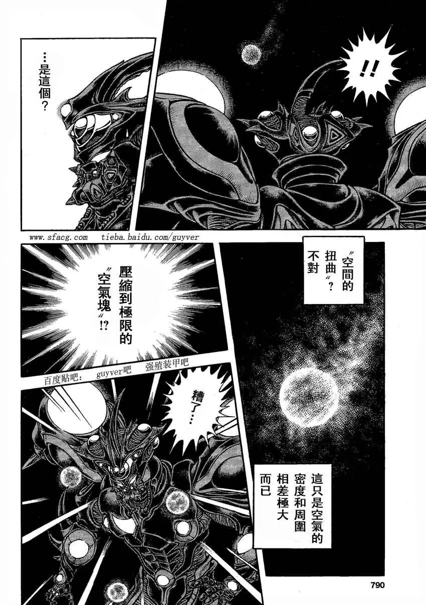 第241回