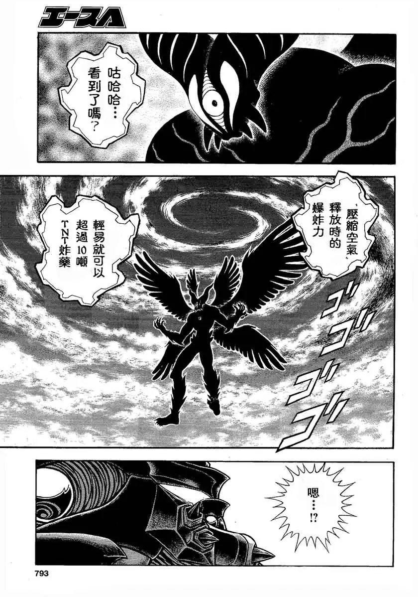 第241回