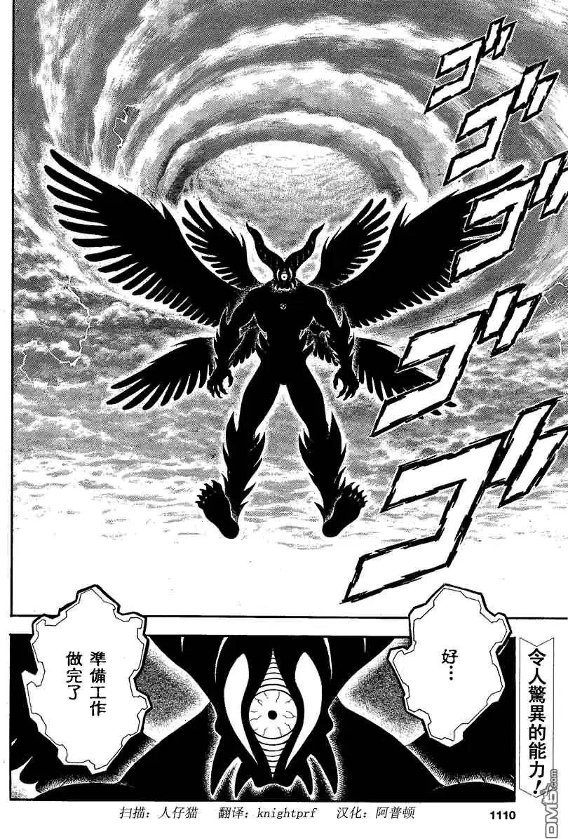 第242回