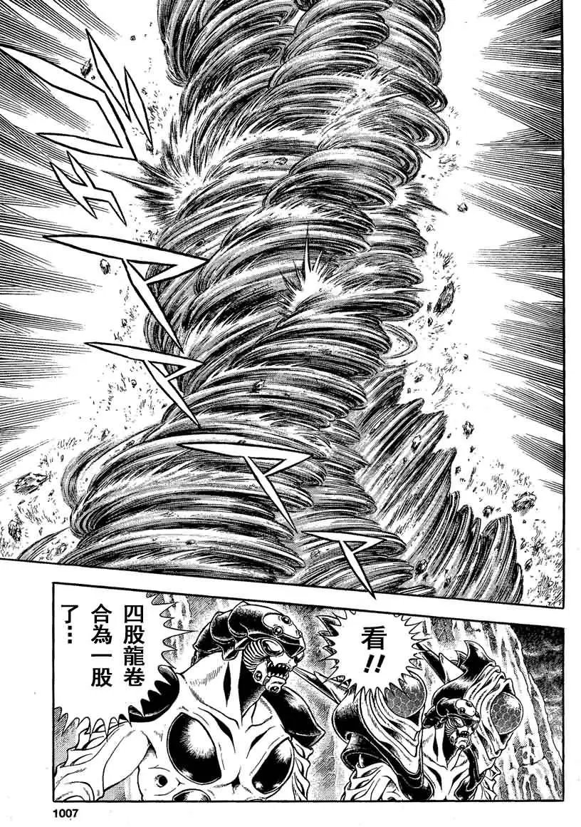 第243回