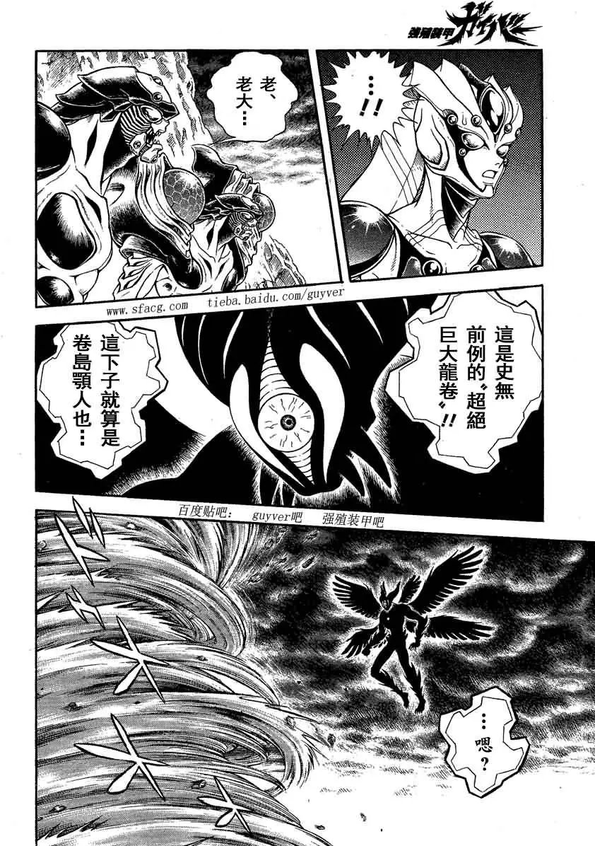 第243回