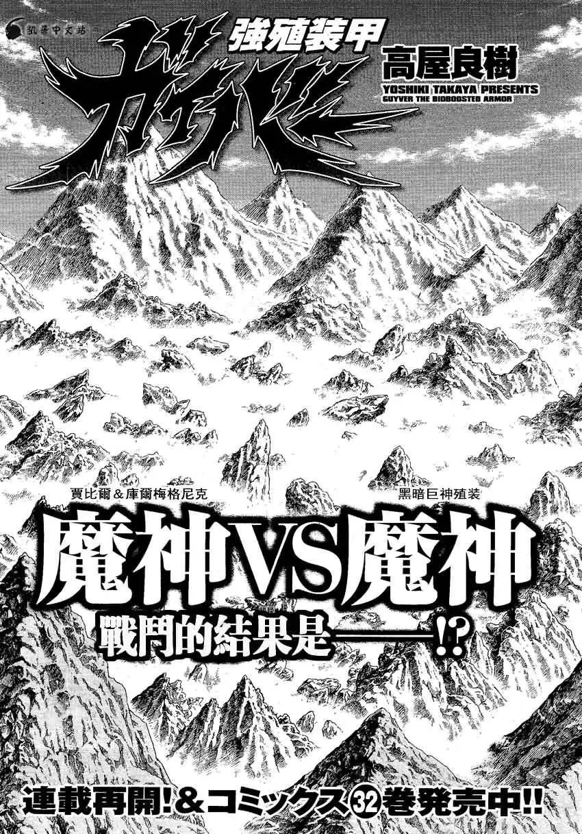 第244回