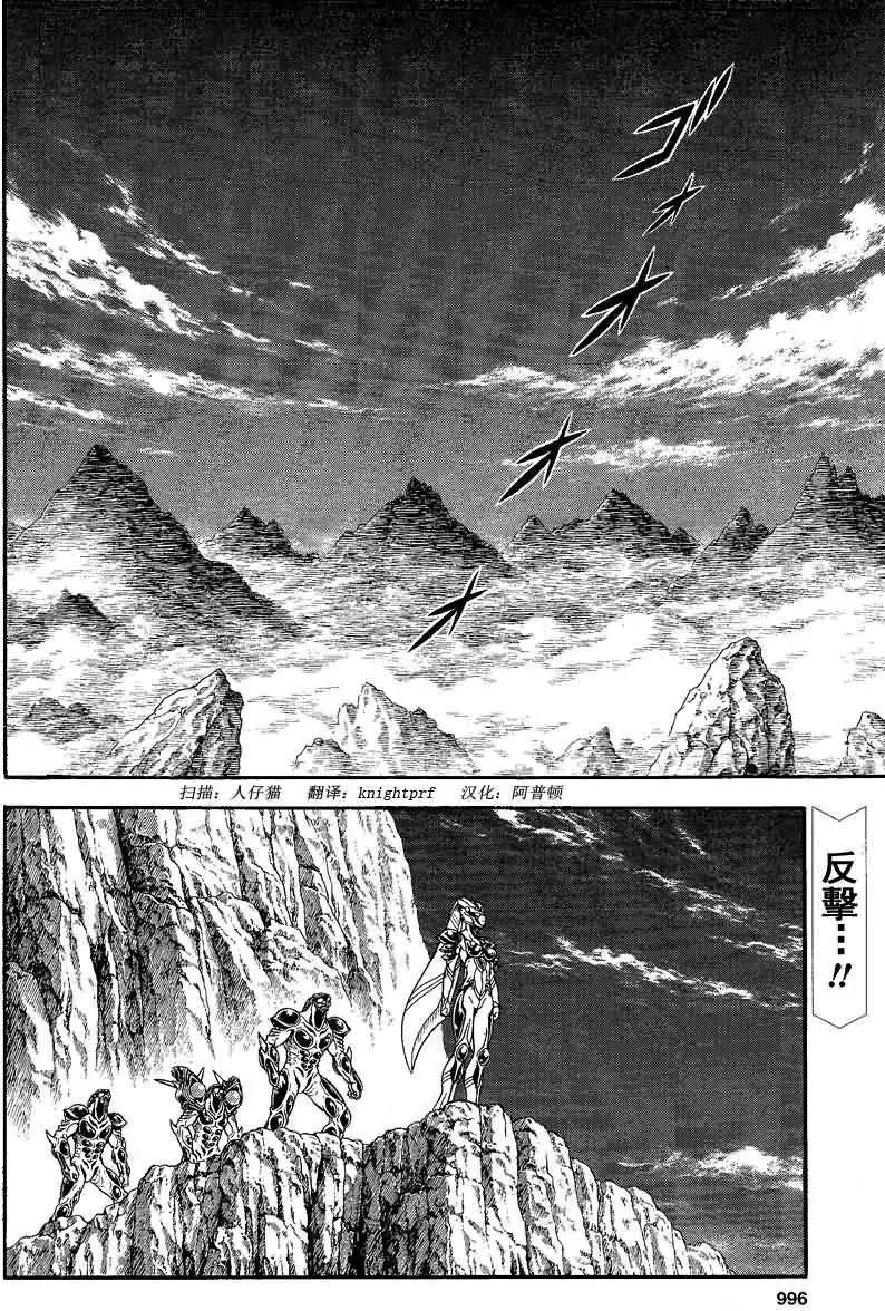 第244回