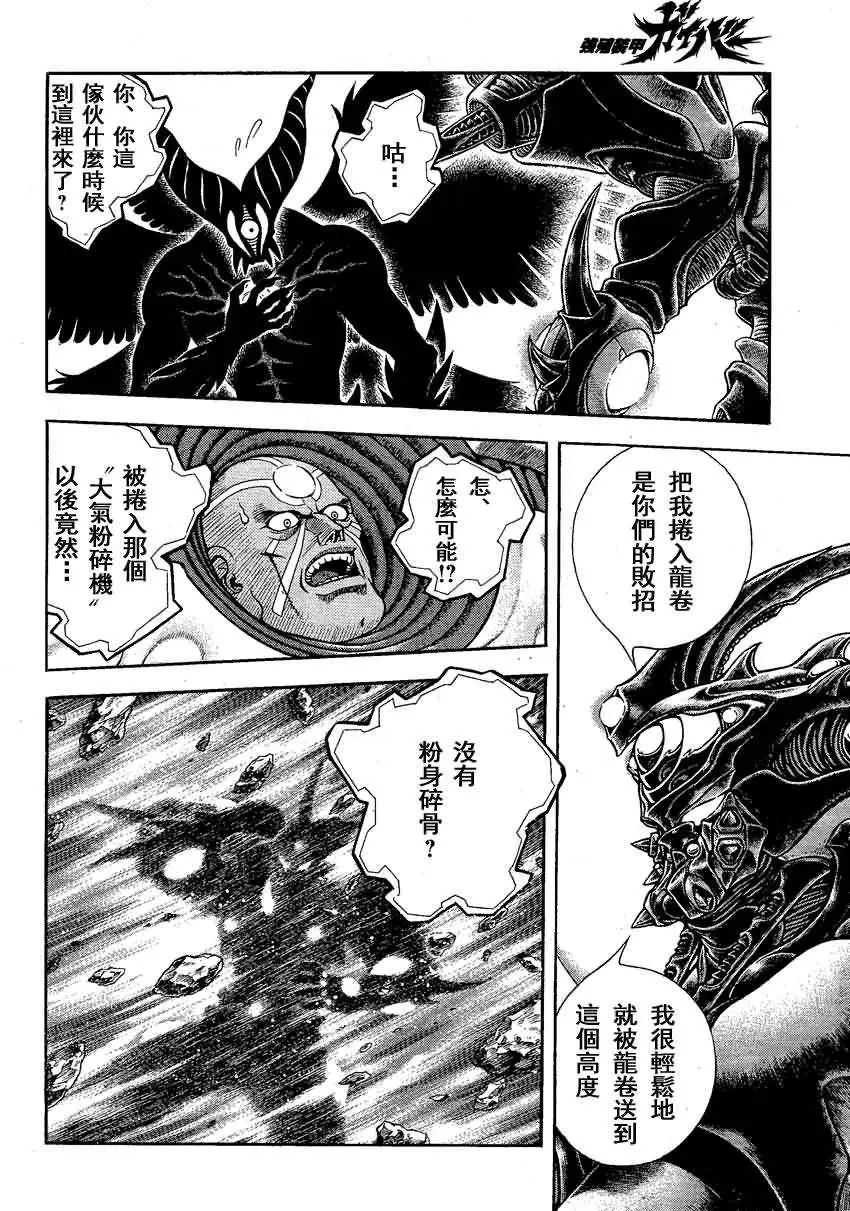 第244回